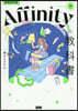 Affinityの敎科書 V3對應 增補改訂版