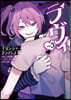 ラヴィ THE MUSIC NOVE 3
