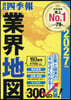 ’27 會社四季報 業界地圖