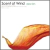 김애라 3집 - Scent of Wind