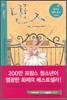댄스 1