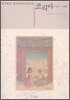 영국화가 엘리자베스 키스의 코리아 1920~1940