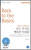 펀드 투자로 행복한 미래를