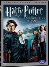 해리포터와 불의 잔 (2disc)