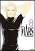 마르스 MARS 애장판 8