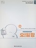 오일장 시즌1 7호