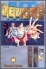 머티리얼 퍼즐 14