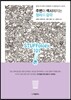 주변이 섹시해지는 정리의 감각