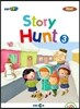 EBS 초목달 Story Hunt 3 SUN 8