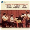 Itzhak Perlman 이차크 펄만 26집 - 차이코프스키: 피아노 트리오 `위대한 예술가의 추억` (Tchaikovsky: Piano Trio in A minor, Op. 50 'In Memory of a Great Artist')