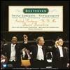 Itzhak Perlman / Yo-Yo Ma / Daniel Barenboim 이차크 펄만 54집 - 베토벤: 삼중 협주곡, 합창환상곡