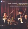 Itzhak Perlman 이차크 펄만 16집 - 두 대의 바이올린을 위한 듀엣 (1977) (Duet for Two Violins)