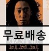 김신일 1집 - Soul Soul Soul