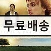 오만과 편견 영화음악 (Pride & Prejudice OST by Dario Marianelli 다리오 마리아넬리)