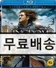 킹덤 오브 헤븐 : 블루레이
