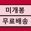조수미 - 라 프리마돈나: 데뷔 30주년 기념 컴필레이션 앨범 (Sumi Jo - La Prima Donna: 30th Debut Anniversary)