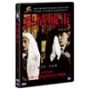 비정성시(1disc)