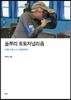풀뿌리 포토저널리즘