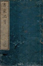 상품명