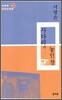 사다리가 놓인 창