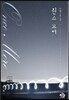 원스 모어(Once more)