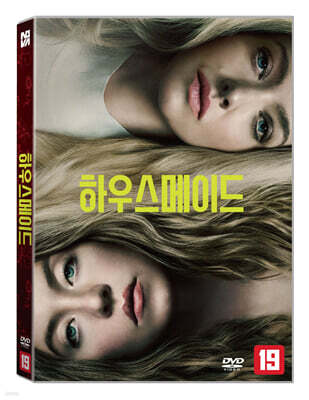 하우스메이드 (1Disc)