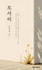 모서리