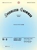 SPECIALIZED GRAMMAR 11-3 to부정사 vs. 동명사 목적어로 쓰는 동사
