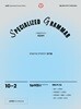 SPECIALIZED GRAMMAR 10-2 to부정사 형용사적 쓰임