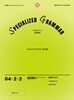 SPECIALIZED GRAMMAR 04-2-2 일반동사 과거