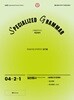 SPECIALIZED GRAMMAR 04-2-1 일반동사의 현재형