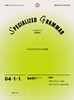 SPECIALIZED GRAMMAR 04-1-2 be동사 부정문과 의문문
