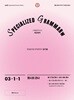SPECIALIZED GRAMMAR 03-1-1 명사와 관사(셀 수 있는 명사 vs. 셀 수 없는 명사)