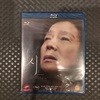 시 (이창동 감독) : 블루레이