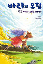 상품명