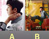 [C형] Marieclaire 嘉人 마리끌레르 중국 2026년 08월호 : 징보란 (井柏然) 커버 (A형 잡지+B형 잡지)