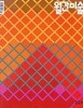 월간 미술 2012년 6월 | World Art Now