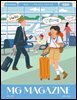 MG MAGAZINE 2026년 8월호