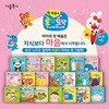우리아이 첫 인지그림책: 토닥토닥 첫 마음책 (보드북 20권) 세이펜활용가능