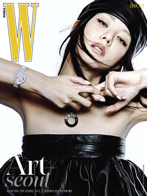 더블유 W Volume 9 우먼커버 A형 : 9월 [2026]