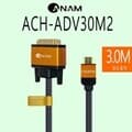 아남 프리미엄 HDMI to DVI V1.4 듀얼 골드메탈 케이블 3m ACH-ADV30M2