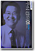 고변호사의 주식강의 1