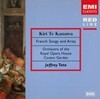 카나와 (Kiri Te Kanawa) - French Songs And Arias(Holland발매)