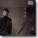 신승훈 9집 - Ninth Reply