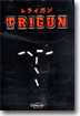트라이건 Vol.1-7 전편 세트 Trigun Vol.1-7 Full Set (7DVD)