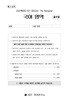 KEY 키 모의고사 더 리마스터