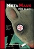 메타 마우스 Meta Maus