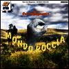 The Cro-Magnons (더 크로마뇽즈) - Mondo Roccia (180g LP)