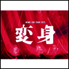 News (뉴스) - Live Tour 2025 變身 (지역코드2)(2DVD)