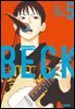 벡(BECK) 신장판 05권